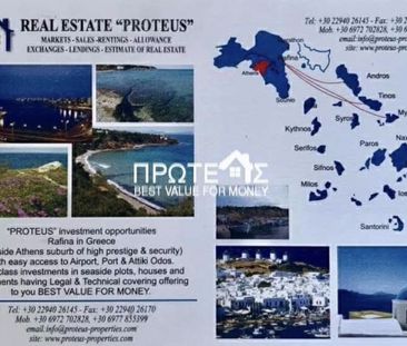 Διαμέρισμα 150 τ.μ. προς ενοικίαση - Photo 2