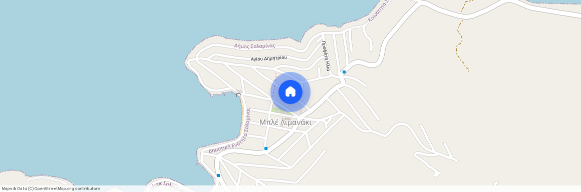 Μπλέ Λιμανάκι (Σαλαμίνα)
