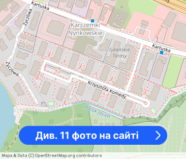 Słoneczne 2-pokojowe mieszkanie Jasień Bulwary Gdańsk - Фото 1