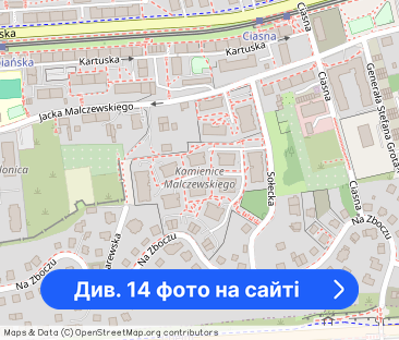 Stylowe Mieszkanie Blisko Centrum Gdańska | 54m² - Фото 1