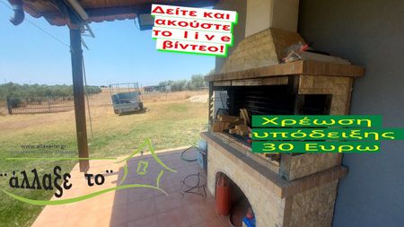 Διαμέρισμα για ενοικίαση Μονοπήγαδο (Βασιλικά) - Photo 3