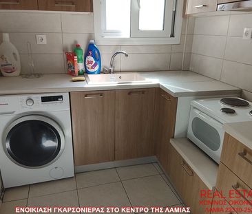 Studio/Γκαρσονιέρα για ενοικίαση Κέντρο (Λαμία) - Φωτογραφία 4