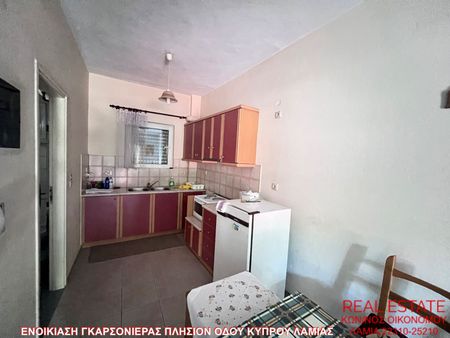 Studio/Γκαρσονιέρα για ενοικίαση Παγκράτι (Λαμία) - Photo 5