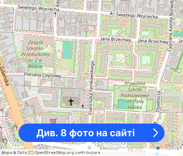 Reda mieszkanie do wynajęcia- balkon, komórka - Фото 1