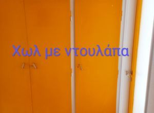 Διαμέρισμα για ενοικίαση - Μεταμόρφωση, - Photo 5