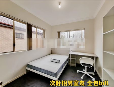 16A Borrodale Rd, Sydney - Photo 4