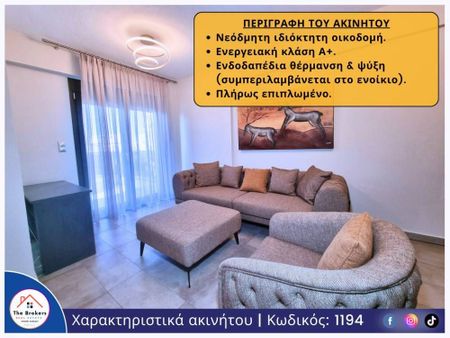 Διαμέρισμα για ενοικίαση 40 Εκκλησιές (40 Εκκλησιές - Ευαγγελίστρια) - Φωτογραφία 2