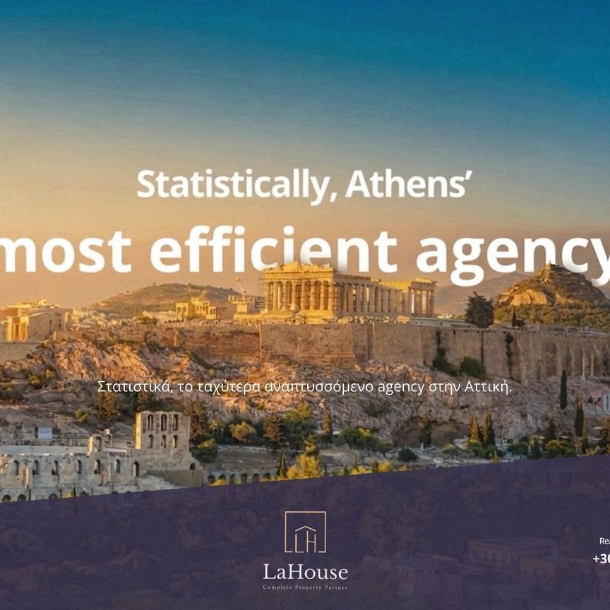 Διαμέρισμα για ενοικίαση Πολυτεχνείο (Εξάρχεια - Νεάπολη) - Photo 1