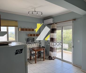 Studio/Γκαρσονιέρα για ενοικίαση Αμπελόκηποι (Πάτρα) - Φωτογραφία 1