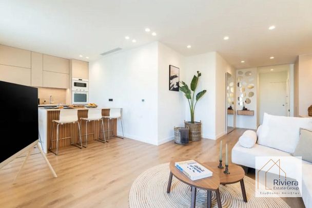 Διαμέρισμα, - Photo 1