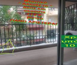 Διαμέρισμα για ενοικίαση - Νεάπολη, - Photo 5