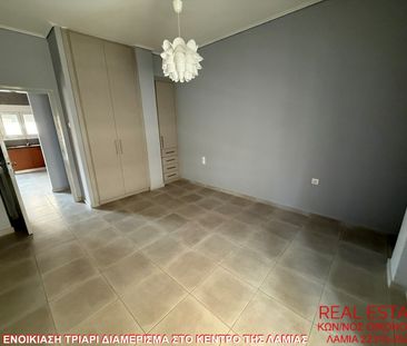 Διαμέρισμα για ενοικίαση Κέντρο (Λαμία) - Photo 3