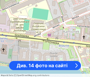 Przestronne mieszkanie przy Parku Skaryszewskim (2 pokoje) - Фото 1