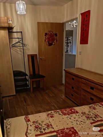 4 Bed Detached House, Morphou Rd, NW7 - Photo 5