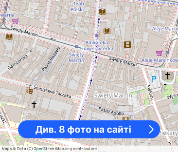 Kawalerka w CENTRUM Poznania ul. RATAJCZAKA - Фото 1