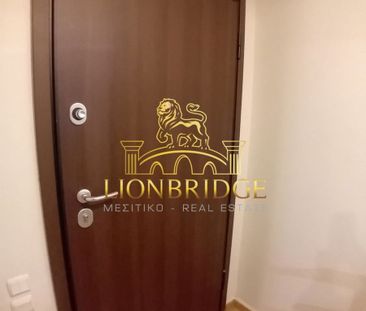 Studio/Γκαρσονιέρα για ενοικίαση - Νέα Σμύρνη - Photo 1