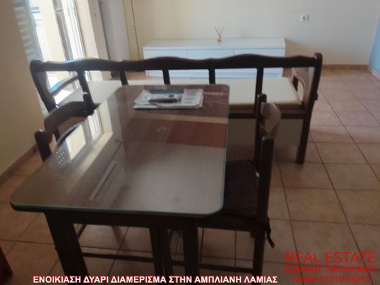 Διαμέρισμα για ενοικίαση Νέα Άμπλιανη (Λαμία) - Photo 1