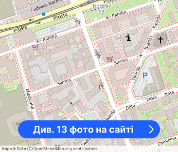 Apartament 2 pokojowy, 50 m2 w Centrum. - Фото 1