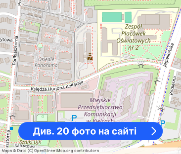 Mieszkanie 133 m2, 5 pokoi, ul. Kołłątaja - Фото 1