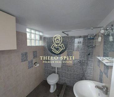 Μονοκατοικία για ενοικίαση Κέντρο (Άγιος Δημήτριος) - Photo 1