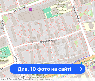 Kawalerka Saska Kępa ul Brazylijska - Фото 1