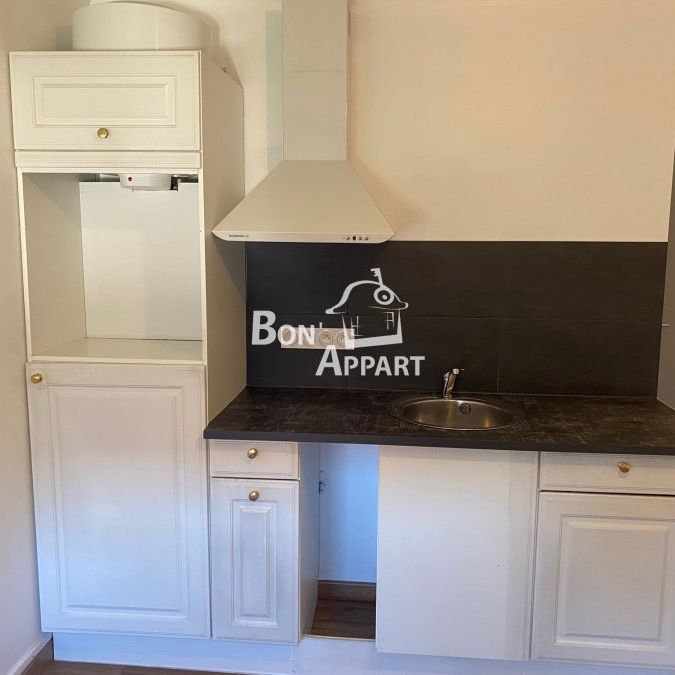 Appartement 1 pièce à Serrouville - Photo 1