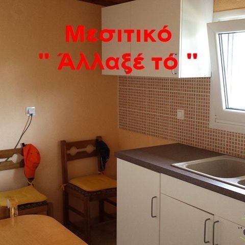 Μονοκατοικία για ενοικίαση Μονοπήγαδο (Βασιλικά) - Photo 1