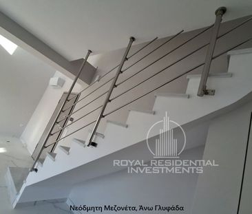 Μεζονέτα για ενοικίαση Τερψιθέα (Γλυφάδα) - Photo 1