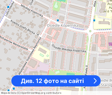 2 pokojowe mieszkanie z balkonem - os. Kopernika - Фото 1