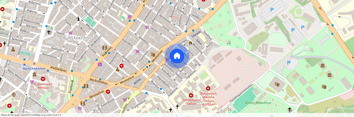 Αθήνα (Νοσοκομείο Παίδων)