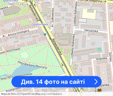 Okazja, 2 pokoje, balkon, Belwederska 14 - Фото 1