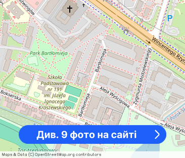 2 pokoje, Służewiec, po remoncie, - Фото 1