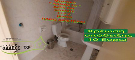 Διαμέρισμα για ενοικίαση Κέντρο (Μενεμένη) - Φωτογραφία 4
