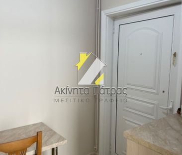 Διαμέρισμα 40 τ.μ. - Photo 1