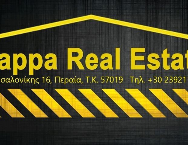 Studio/Γκαρσονιέρα για ενοικίαση Περαία (Θερμαϊκός) - Φωτογραφία 1