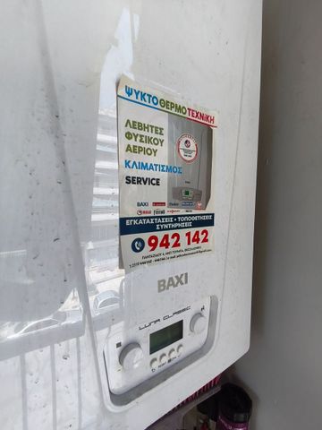 Διαμέρισμα για ενοικίαση Τριανδρία (Τριανδρία - Δόξα - Κρυονέρι) - Photo 4