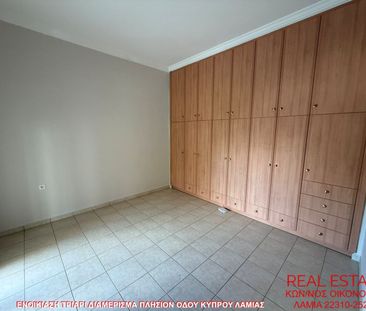 Διαμέρισμα για ενοικίαση Εκκοκκιστήρια - Σταθμός (Λαμία) - Φωτογραφία 2