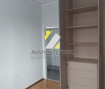 Διαμέρισμα 58 τ.μ. - Photo 1