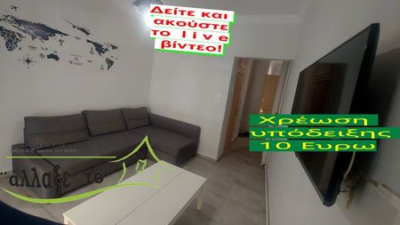 Διαμέρισμα για ενοικίαση Ανάληψη - Μπότσαρη (Ανάληψη - Μπότσαρη - Νέα Παραλία) - Photo 2